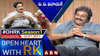 VV Vinayak Open Heart With RK | Season:1 - Episode:90 | 10.07.2011 | Telugu Movies #OHRK​​​​​ | ABN