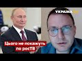 ⚡️Журналіст із РФ здав секретні прийоми промивання мізків росіянам. Шелепін. Пропаганда - Україна 24