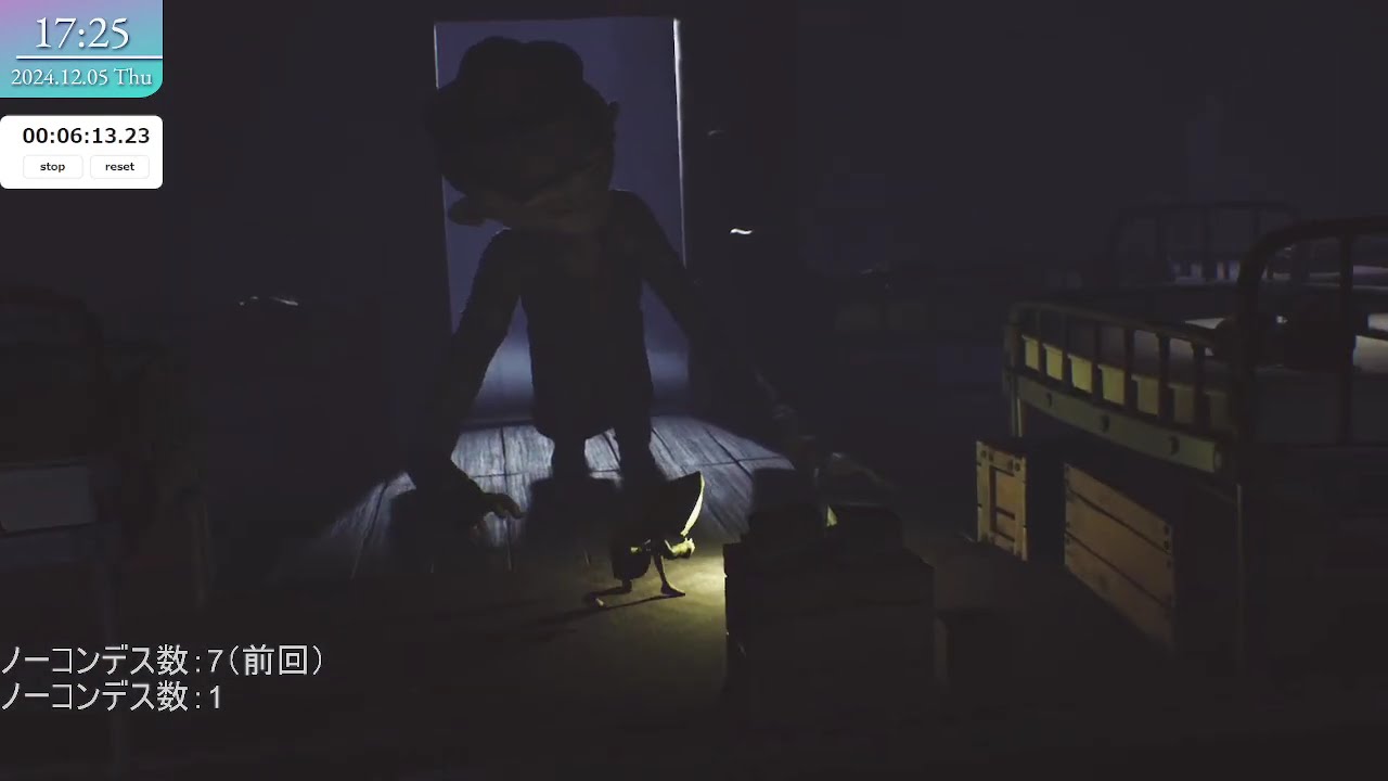 【Little Nightmares】ノーコンクリアトロフィーがとりたい【アーカイブ】
