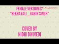 Bekhayali mein  female cover song  kabir singh  shahid kapoor  kiara advani  mylifemyexperience