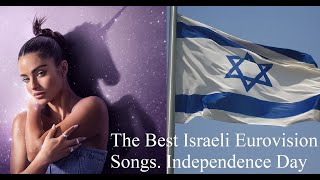 🇮🇱The Best Israeli Eurovision Songs. Independence Day