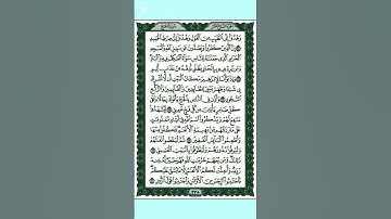 @ سورة الحج صفحة ( ٣٣٥ )