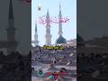 YE WAHI HAI JO BAKHS DETE HAI🎙️ ATHAR HUSSAIN RAZAVI#shorts#shortvideo#shortsfeed#viral#shortsviral