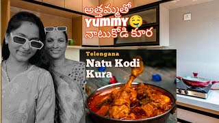 Natu Kodi curry recipe🤤 #yummy #foodie