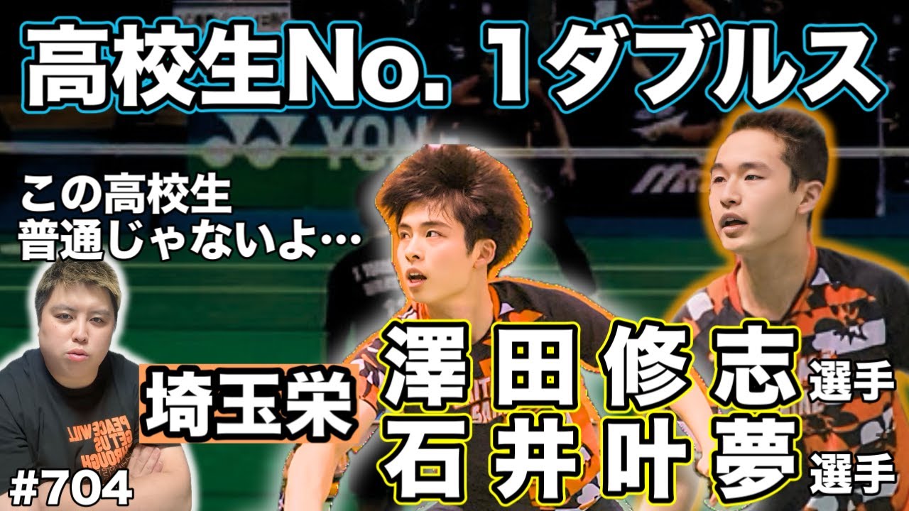Must Watch] Japan's Strongest High School Student is So Insane