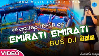 Imarati imarati - New trending song Bus Dj video | party of dj | Dance Dj | Vip Bus Video|sinhala dj