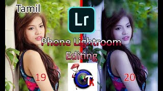 Mobile lightroom editing tamil # 2020