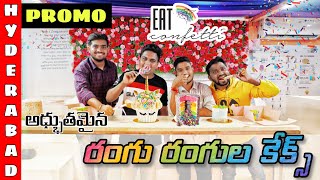 Amazing Colourful Cakes | Promo | Eat Confetti Hyderabad | in Telugu