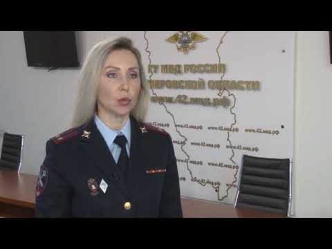 В Новокузнецке задержана курьерша-мошенница, похитившая деньги у трех пенсионеров