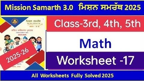 Mission Samrath Math 2025 | mission samrath class 3 to 5 math worksheet 17 solved #pseb #solved