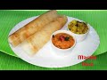Masala Dosa Recipe | Homemade Masala Dosa  |Crispy Homemade Dosa