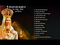 Classic Marian Hymns - Songs to Mary, Holy Mother of God -Top 20 Marian Hymns and Catholic Songs