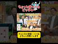 間違いなく盛ってる彼w #野球 #プロ野球 #npb #面白い #面白い動画 #おもしろ #おもしろ動画 #ダウンタウン #浜田雅功 #ヤクルトスワローズ #阪神タイガース #巨人