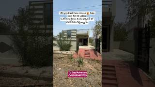 150 Sq.yds East Face Independent House 🏠 Sale only for 30 Lakhs #houseforsale #plotsforsale