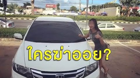 ชายคนสนิทยอมรับทะเลาะ 'ออย' อยู่ด้วยกันเป็นคนสุดท้าย เพิ่งรู้ว่าตายหลังหายไป 6 ปี