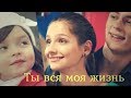 Молодёжка//Миша и Алина//Ты вся моя жизнь