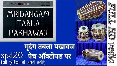 TABLA | ROLAND SPD 20 | OCTAPAD | PATCH | REMIX | DJ | TUTORIAL