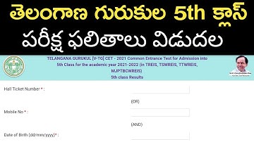 TS Gurukulam 5th Class Results 2021 | How to Check TS Gurukulam 5th Class Results 2021 Online