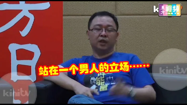 蔡細歷是一個神話！（大馬華人必看） - 天天要聞