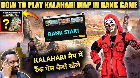 How To Play Kalahari Map In Rank Game | Kalahari Map Kaise Khele | Kalahari Map Problem Free Fire