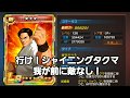 シャイニングタクマのパーティにセス参戦！【KOF98UMOL】戦う人間発電所が大暴走ｗ【…