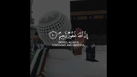 القرآن الكريم | وَاسْتَغْفِرُوا اللَّهَ ۖ إِنَّ اللَّهَ غَفُورٌ رَّحِيمٌ | سورة المزمل