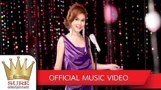 บาร์หัวใจ - ฝน ธนสุนทร [OFFICIAL MV] chords