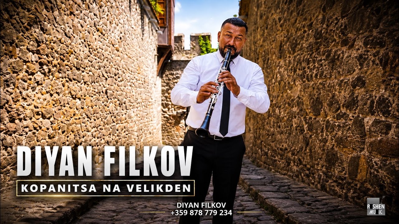 Diyan Filkov - Kopanitsa na velikden (2026)