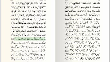 015 - Surat - Al-Hijr - سورة الحجر - للشيخ بندر بليلة من الحرم المكي