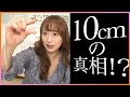 私なりに頑張って解説してみました