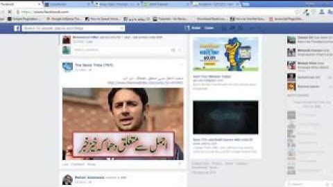 Ajax with Php Tutorial in Hindi and Urdu Part 1 of 5