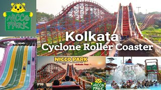 Ritik lal vlogs| Kolkata nicco water park| vlogs #kolkata #waterpark #niccoparkkolkata #viral #vlog