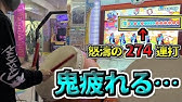 太鼓の達人 赤と白薔薇の魔女 Dokuwaki Bnam公式 Youtube 太鼓の達人 赤と白薔薇の魔女 Dokuwaki Bnam公式 Youtube