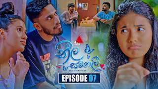 Neela Samanalee (නීල සමනලී) | Episode 07 | 03rd August 2026 | Sirasa TV