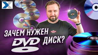 :    DVD ?