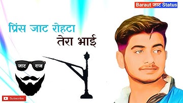 MEERUT WALE JAAT SONG | prince jaat , shiva shaharan| priyansu,Vishal NEW JAAT MEERUT SONG 2020