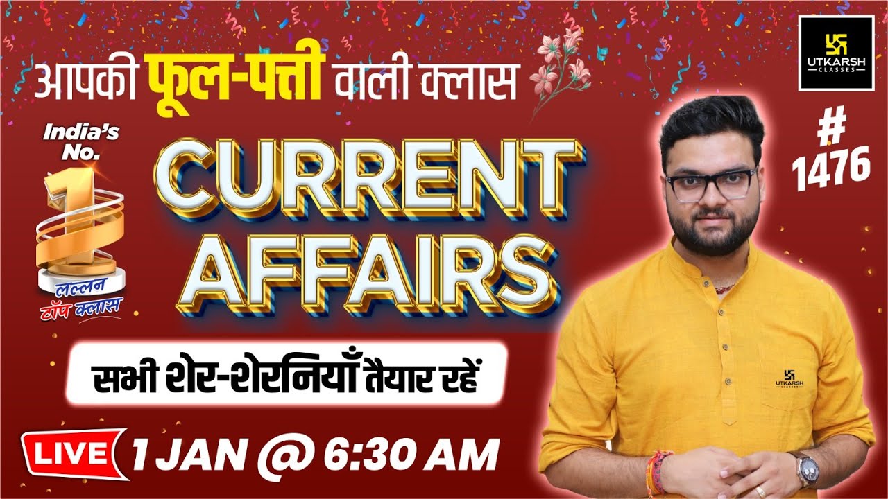 1 Jan 2025 Current Affairs | Current Affairs Today | Kumar Gaurav Sir ...