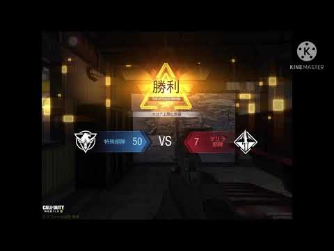 [ゆっくり実況?]COD mobile
