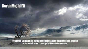 68.Sourate Al Qalam (La Plume) Raad Muhammad Al Kurdi رعد محمد الكردي سورة القلم