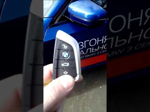 Про ключ bmw  и комфортный доступ