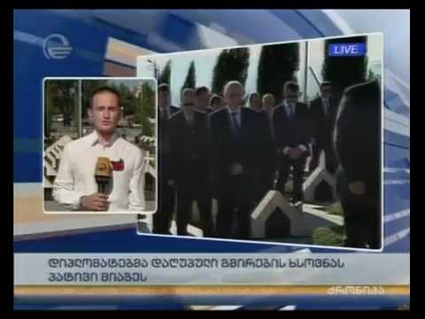 დიპლომატებმა დაღუპული გმირების ხსოვნას პატივი მიაგეს