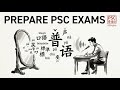 PSC Exam Preparation Guide: A Clear Roadmap for Putonghua Success