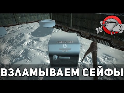 7 Days to Die #21 - Взламываем сейфы