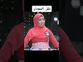 موده مصطفى