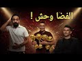 زيزو والحضري ومدرب بيراميدز ودونجا وعرض الأهلي والجديد اسلام علوي mp3