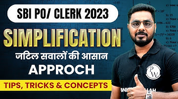 SBI PO/CLERK 2023 | SIMPLIFICATION MARATHON CLASS | TRICKS & CONCEPT | MATHS BY SUMIT SIR