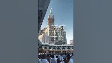 قَالَ اللَّهُ هَذَا يَوْمُ يَنْفَعُ الصَّادِقِينَ صِدْقُهُمْ ... القارئ الشيخ محمد أيوب رحمه الله