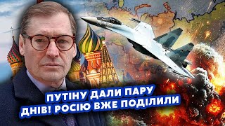 ЖИРНОВ: У Кремлі ТОТАЛЬНИЙ РОЗКОЛ. Громадянська війна ПО ВСІЙ РФ. Тисячі ВИНИЩУВАЧІВ накриють МОСКВУ