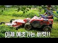 귀촌마니/ 힘든 예초기 작업 이제 그만!
Easily remove weeds