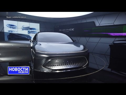 Beijing, Hongqi, Haval, Great Wall на автосалоне в Пекине. Kia Sorento и другие «Новости недели» №89